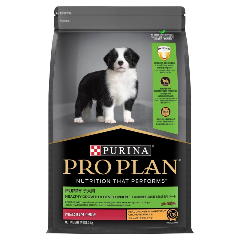 Pro Plan Dog Dry Food Puppy Medium Breed Chicken