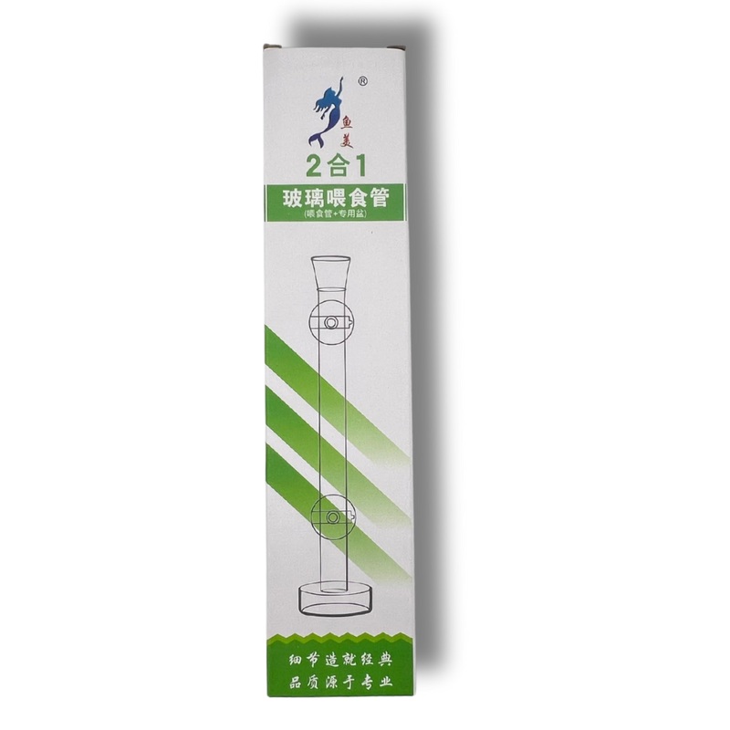 Shrimp/Fish Feeding Tube and Dish - Glass