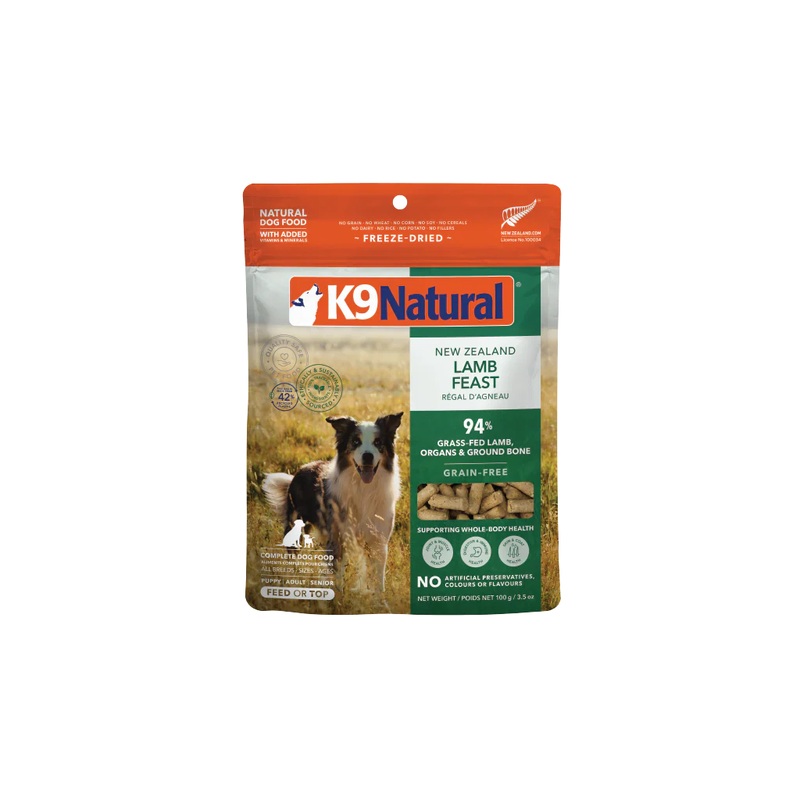 K9 Natural Freeze Dried Dog Food Topper - New Zealand Lamb - 3.5oz Bag