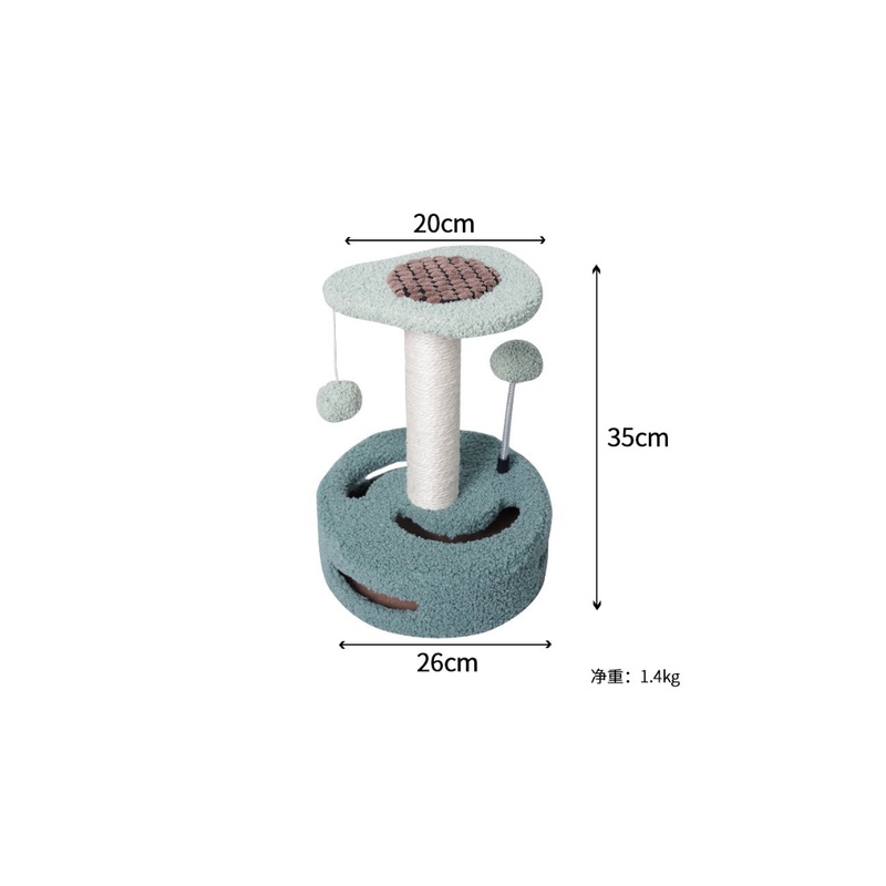 Small Cat Tree 26*35Cm V1